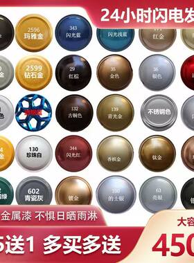 舒尔喷漆每五瓶送一瓶