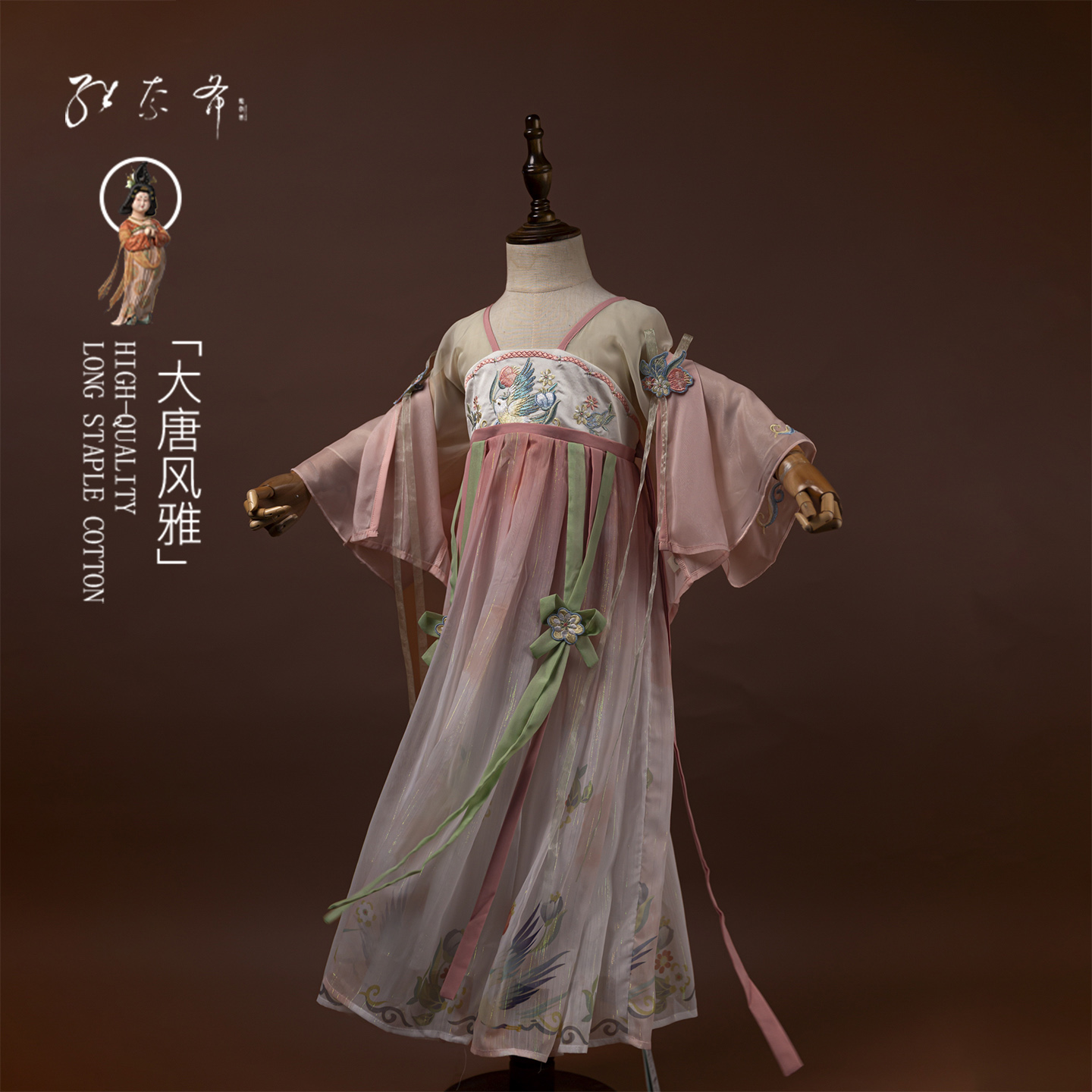 女童漢服夏季高端套裝防曬兒童古裝襦裙中大童超仙中國風(fēng)連衣裙