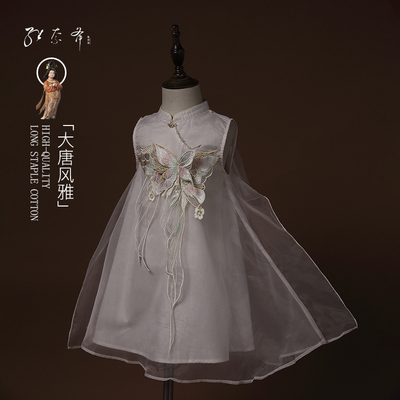 女童汉服旗袍超仙古风无袖连衣裙