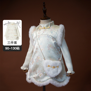 女童新中式旗袍刺绣连衣裙套装冬装加厚保暖中国风拜年服童装