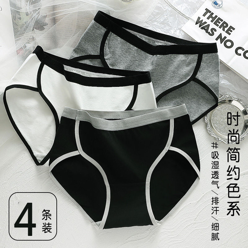 女士内裤女纯棉2025新款少女生中腰抗菌秋冬季运动风短裤三角裤头,女士内衣/男士内衣/家居服,女三角裤,淘宝优惠券,粉丝福利购,淘宝优惠卷