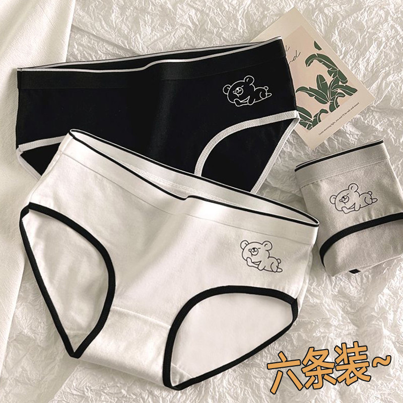 内裤女纯棉2025新款女士女生少女抗菌全棉裆中腰秋冬季短裤三角裤,女士内衣/男士内衣/家居服,女三角裤,淘宝优惠券,粉丝福利购,淘宝优惠卷