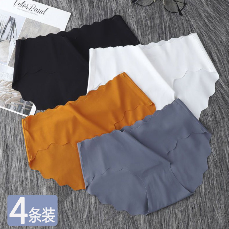 无痕内裤女冰丝新款性感女生女士少女中腰凉感透气薄款三角短裤,女士内衣/男士内衣/家居服,女三角裤,淘宝优惠券,粉丝福利购,淘宝优惠卷