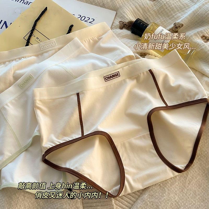 女士内裤女纯棉2025新款女生女式少女抗菌全棉裆秋冬季三角裤短裤,女士内衣/男士内衣/家居服,女三角裤,淘宝优惠券,粉丝福利购,淘宝优惠卷