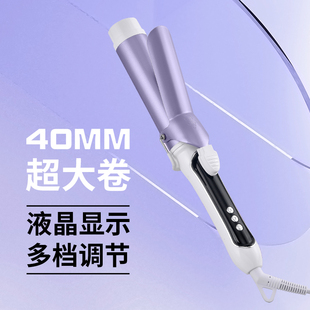 卷发棒大卷40mm负离子烫发棒不伤发持久定型36mm电卷发神器大号女