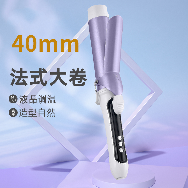 卷发棒40mm大直径大卷大波浪韩国大号电卷棒36mm超大卷发器水波纹