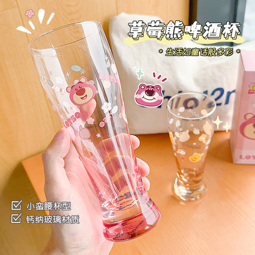 小庄青年迪士尼正版啤酒杯