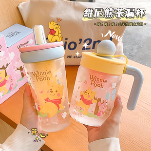 小熊维尼玻璃吸管杯子家用办公室高颜值可爱泡茶茶漏茶水分离水杯