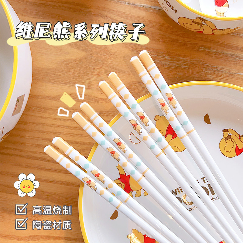 【迪士尼&小庄青年】可爱维尼熊陶瓷筷子 高档单人装家用儿童餐具