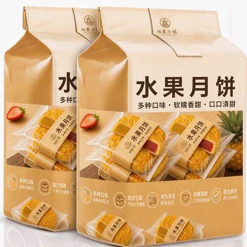 热销中！广式水果月饼包装袋草莓凤梨中秋零食果味月饼草莓凤梨