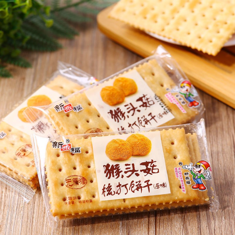 新乐福无蔗糖猴头菇苏打饼干梳打原味休闲零食500克包邮