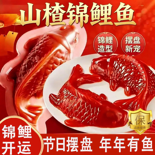 央妈推荐锦鲤山楂鱼无添加软糯年糕鱼年年有余礼盒年货八宝糯米饭