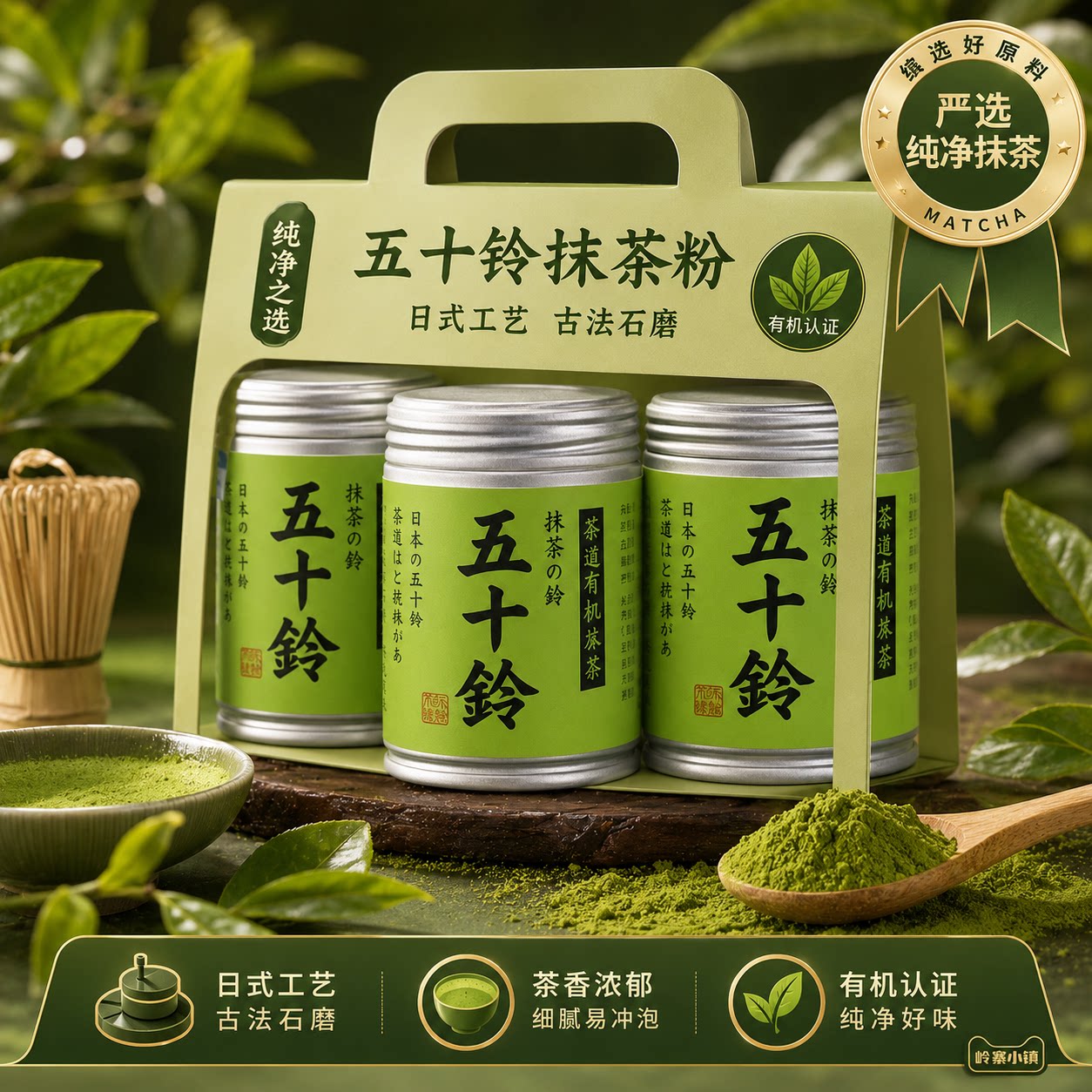 日式五十铃抹茶粉无糖0脂咖啡官方旗舰店纯天然烘焙专用优质特级图片