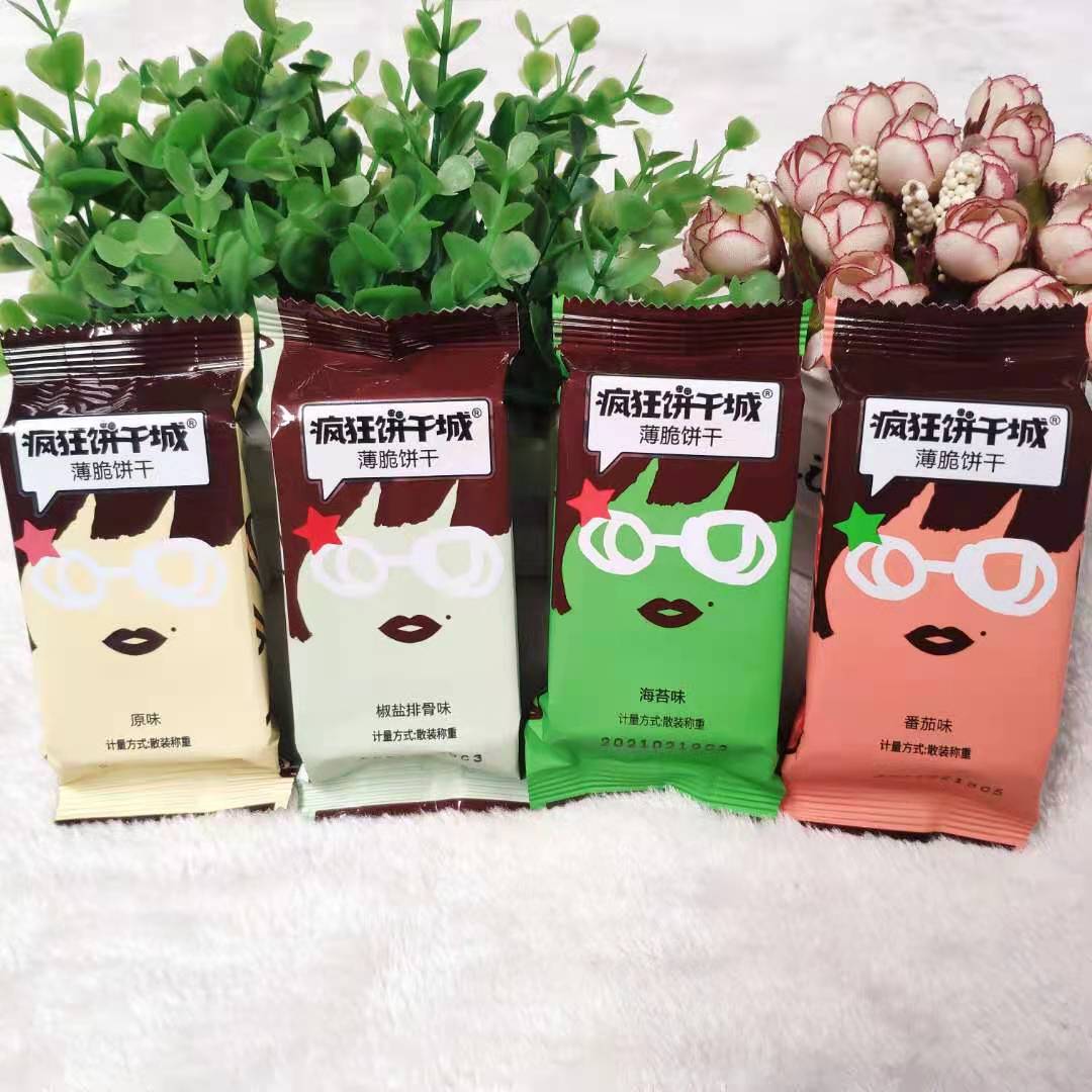 疯狂饼干城薄脆饼干美味休闲零食早餐点心小包装称重 整箱4000g