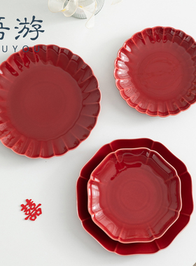 吾游结婚喜庆红色糖果盘中式陶瓷餐具盘子新年创意水果盘糕点心盘