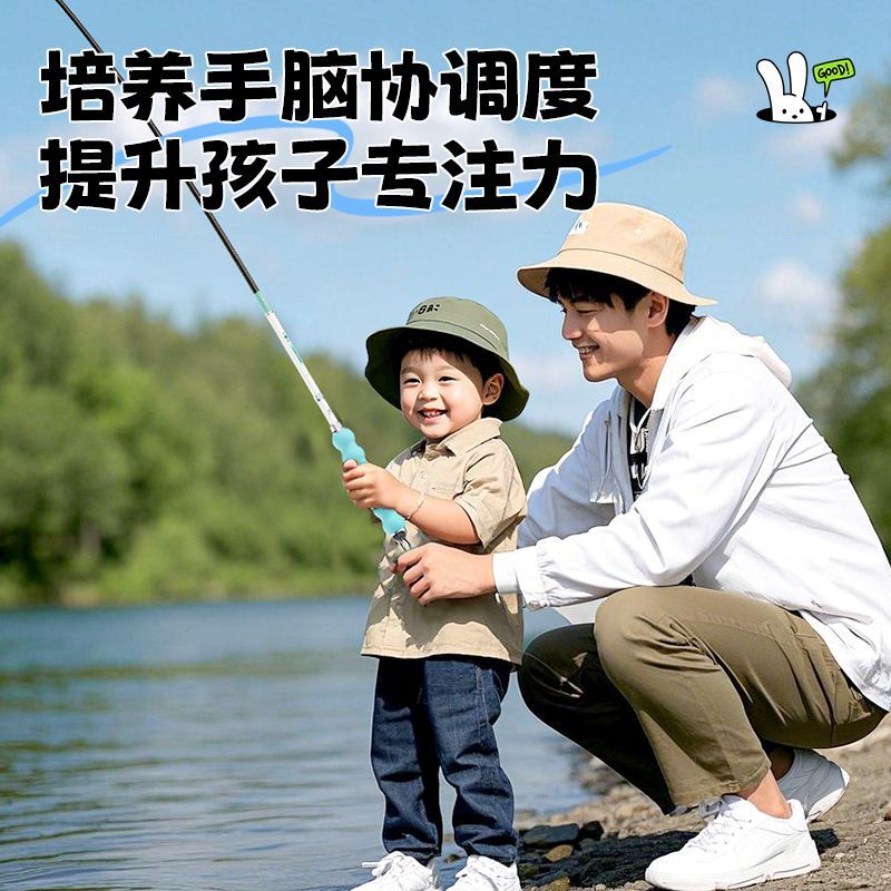渔之源短节溪流钓竿儿童便携小物竿全套出游池塘小河钓鱼神器套装