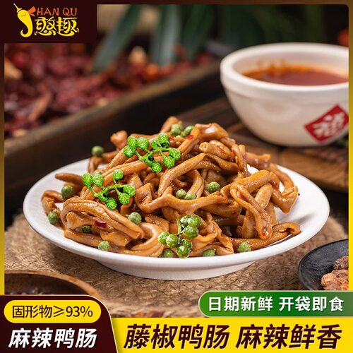 憨趣藤椒鸭肠湖南特产香辣卤味