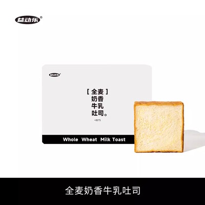 益动乐全麦牛乳厚切吐司早餐面包