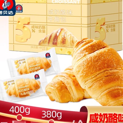 诺贝达夹心牛角包营养面包