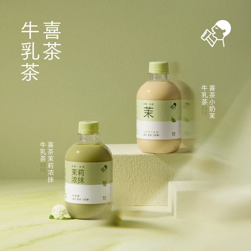 HEYTEA喜茶小奶茉350ml牛乳茶低糖低脂真牛乳特浓茉莉牛乳茶饮料