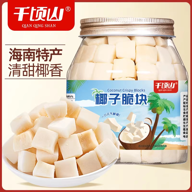 千顷山海南特产椰子脆块250g罐装椰子脆片新鲜原味休闲即食零食