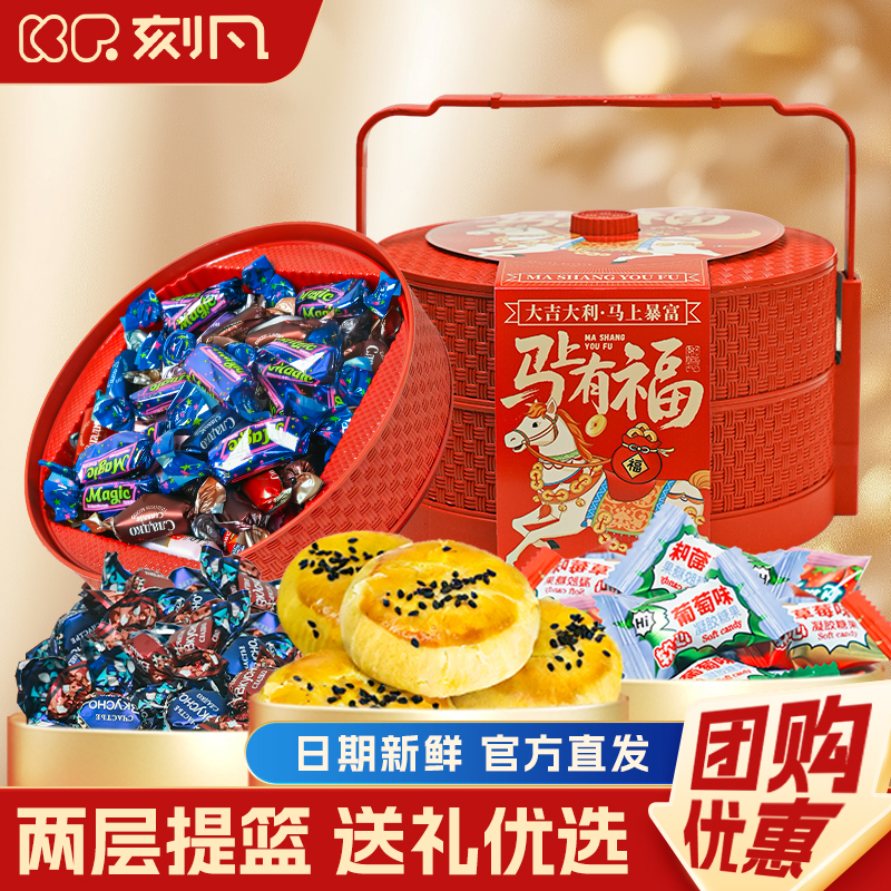 【马上有福】刻凡双层提篮蛋黄酥混合口味酥心糖果礼盒送礼团购,零食/坚果/特产,糕点礼盒/伴手礼,淘宝优惠券,粉丝福利购,淘宝优惠卷