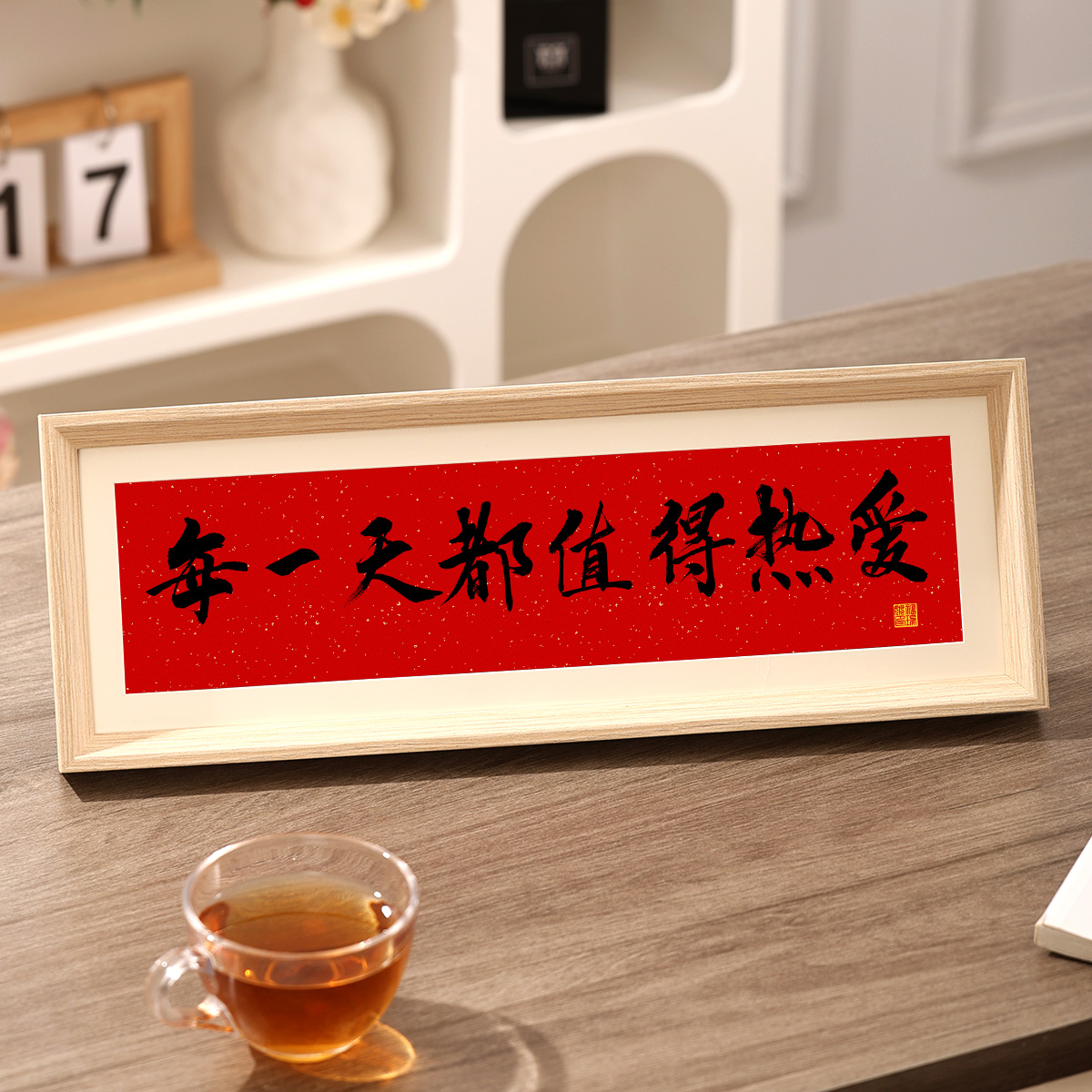 中式字画横款相框摆台入户玄关客厅摆件装饰品电视柜桌面装饰摆件