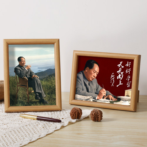 毛主席摆台毛泽东伟人半身照画像照片相框毛爷爷头像客厅桌面摆件