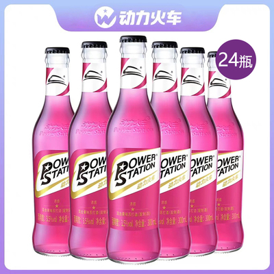 动力苏打酒275ml整箱24瓶预调酒