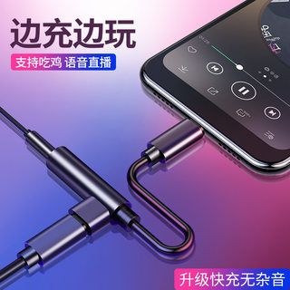 Type-C转接头适用华为手机音频充电通话type-c转3.5mm耳机转接线