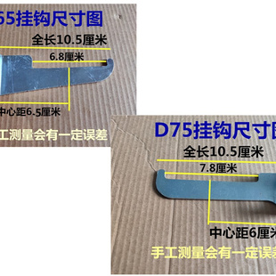 包邮 钢制暖气片通用挂钩单柱散热器托钩钢制铝合金