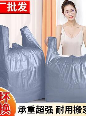 大容OXZ量搬家打包袋一次子性装棉衣服收纳专用加厚熟被料袋编被