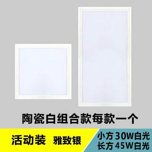 600x6000led平板灯660集成吊顶工x程灯嵌入式天花NIL石膏板矿面棉