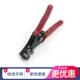 全全通自动剥线钳 缆剥皮器线钳WS08拨22剥剪一体钳剥皮电钳0.3I