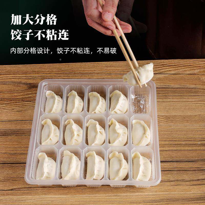 xt一yF7698TT8次性分格加水饺冻盒饺子外卖打包餐盒大大个商用速