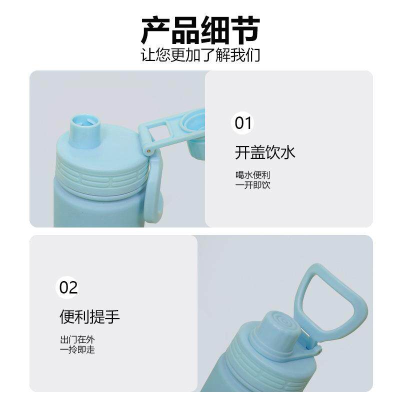 新款跨境生尚口爱女生杯子 00学ml真空运动壶水保温杯车载5便携简