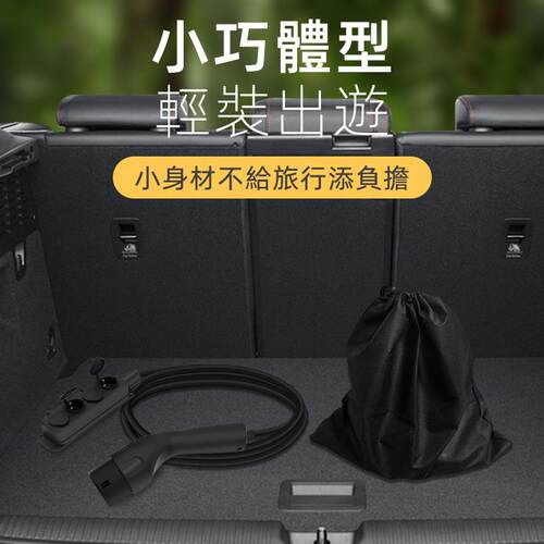 新能源汽车放电枪标欧规插排v2欧l转换座插跨境爆款户外P取电TY72