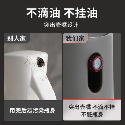 品设计喷不锈钢喷油壶厨房家用玻璃雾AAB04903化油喷壶防漏炸油沐