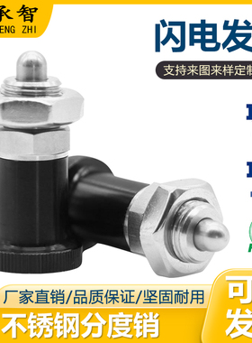 PXRAN PXRKN PXSAN PXSKN 分度销 旋钮柱塞 M12M16 弹簧销 JCZ214