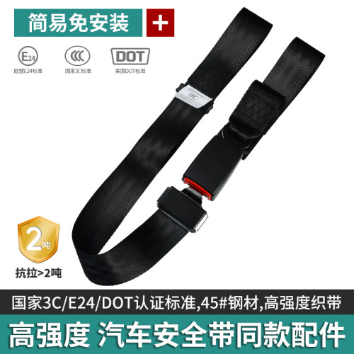 电动车儿童安全带机车电动车后座绑带骑车带娃防摔抱婴袋保护腰带