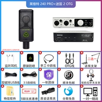 Levit 240pro + midi 2otg