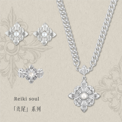 「灵珠鸢尾」系列 ||灵珠鸢尾系列Reiki soul