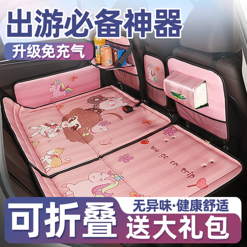 汽车车载旅行车后座睡觉车载床