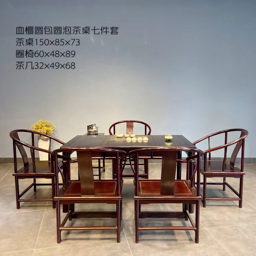 红木家具紫檀茶桌七件套保真材质