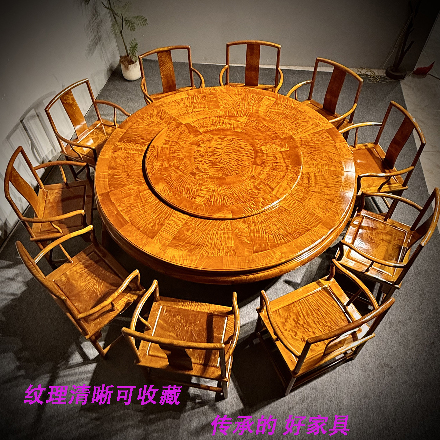 金丝楠高档实木餐桌多款式可视频