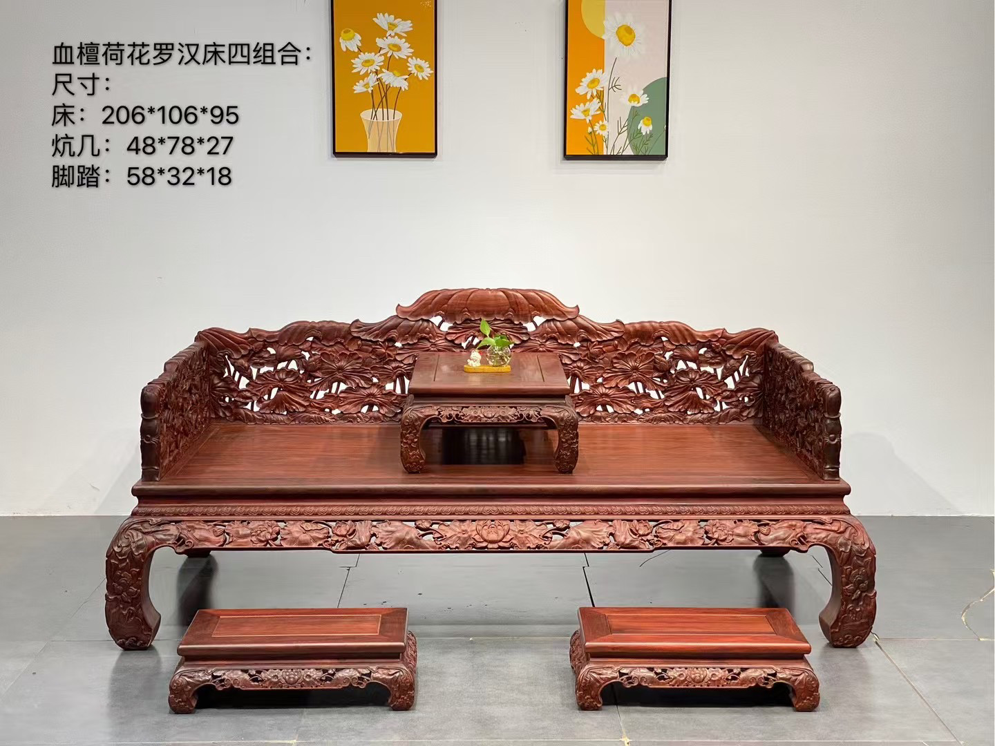 新款非洲小叶紫檀罗汉床血檀客厅书房别墅贵妃榻卧榻罗汉红木家具