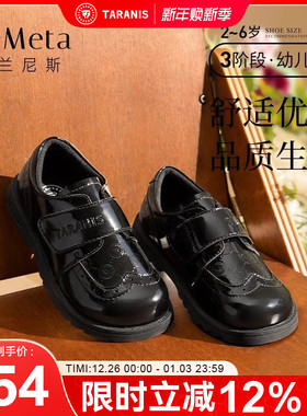 泰兰尼斯meta春季新款男童软底舒适黑色小皮鞋儿童英伦风演出单鞋