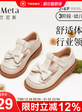 泰兰尼斯meta儿童公主鞋春季新款女童白色小皮鞋小女孩白色单鞋