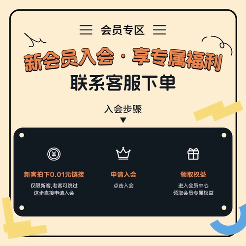 12月有价优惠券3元