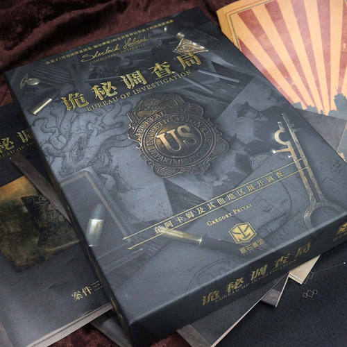 诡秘调查局克苏鲁探案解谜游戏